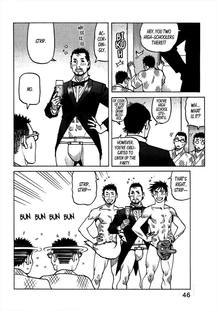 All-Rounder Meguru Chapter 107 11